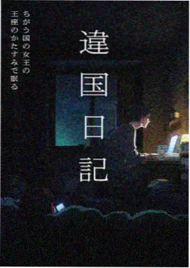 王佳芝人物弧光解析封面