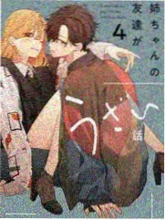 易先生三副面孔人物解析封面